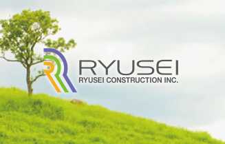 株式会社隆成建設